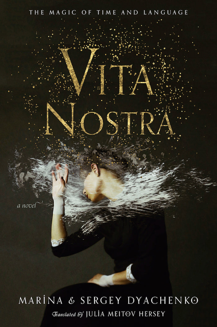Vita Nostra (Vita Nostra (English) #1) - Agricola Street Books