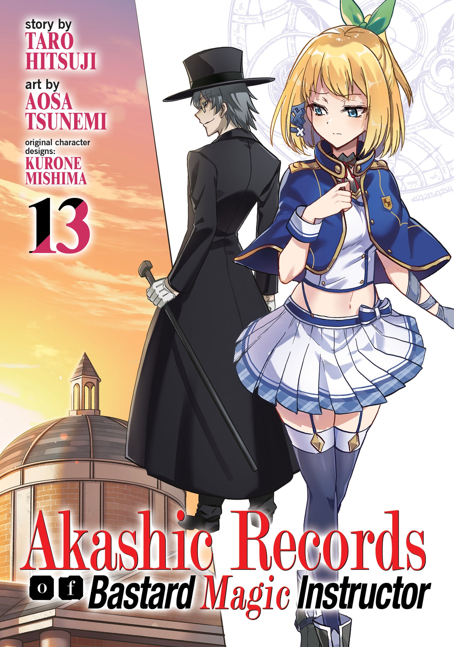 Akashic Records of Bastard Magic Instructor Vol. 13 - Agricola Street Books