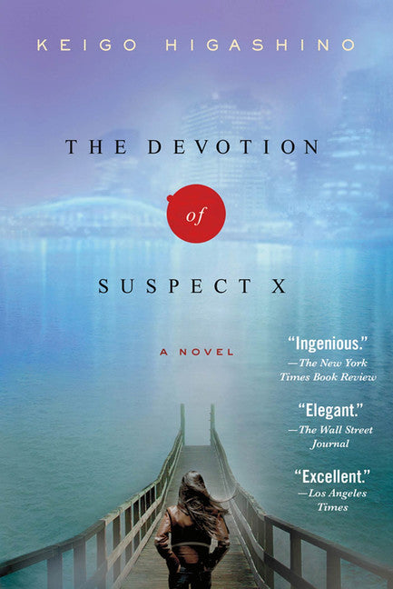 La Dévotion du suspect X