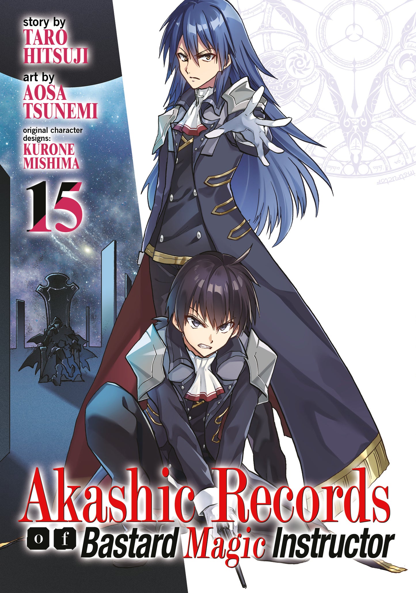 Akashic Records of Bastard Magic Instructor Vol. 15 - Agricola Street Books