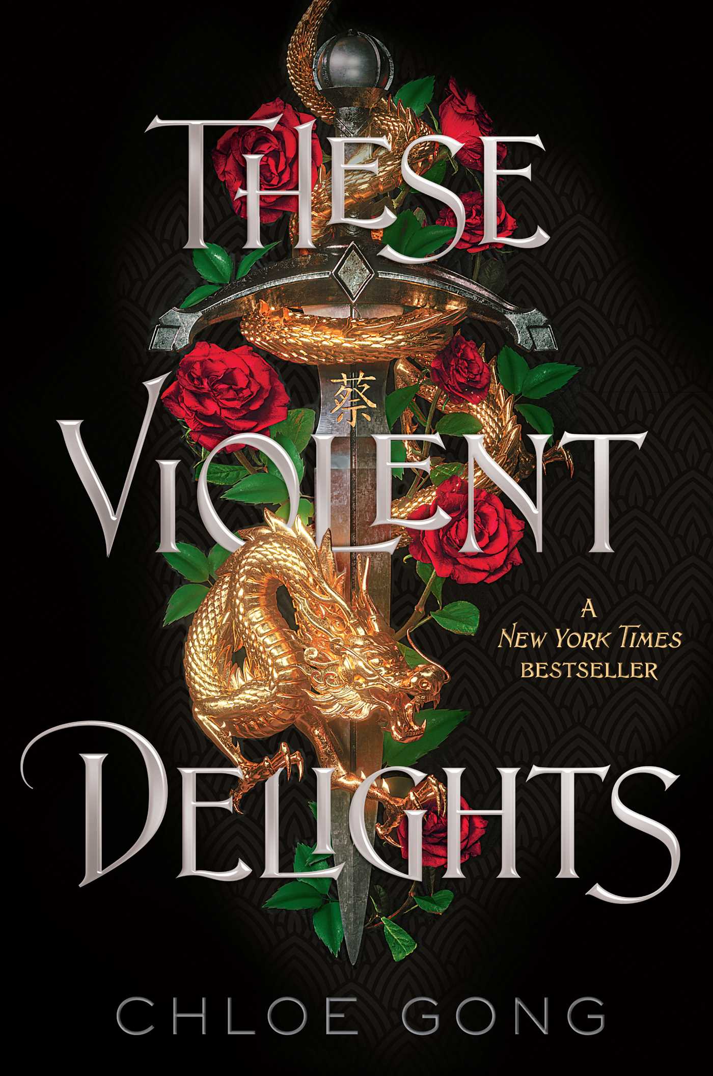 These Violent Delights (These Violent Delights #1) - Agricola Street Books