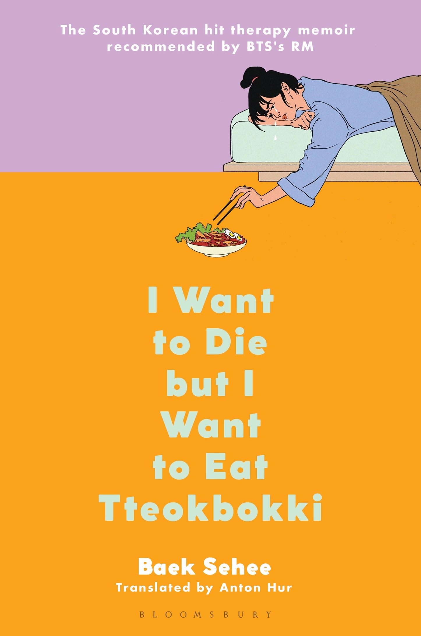 I Want to Die but I Want to Eat Tteokbokki - Agricola Street Books