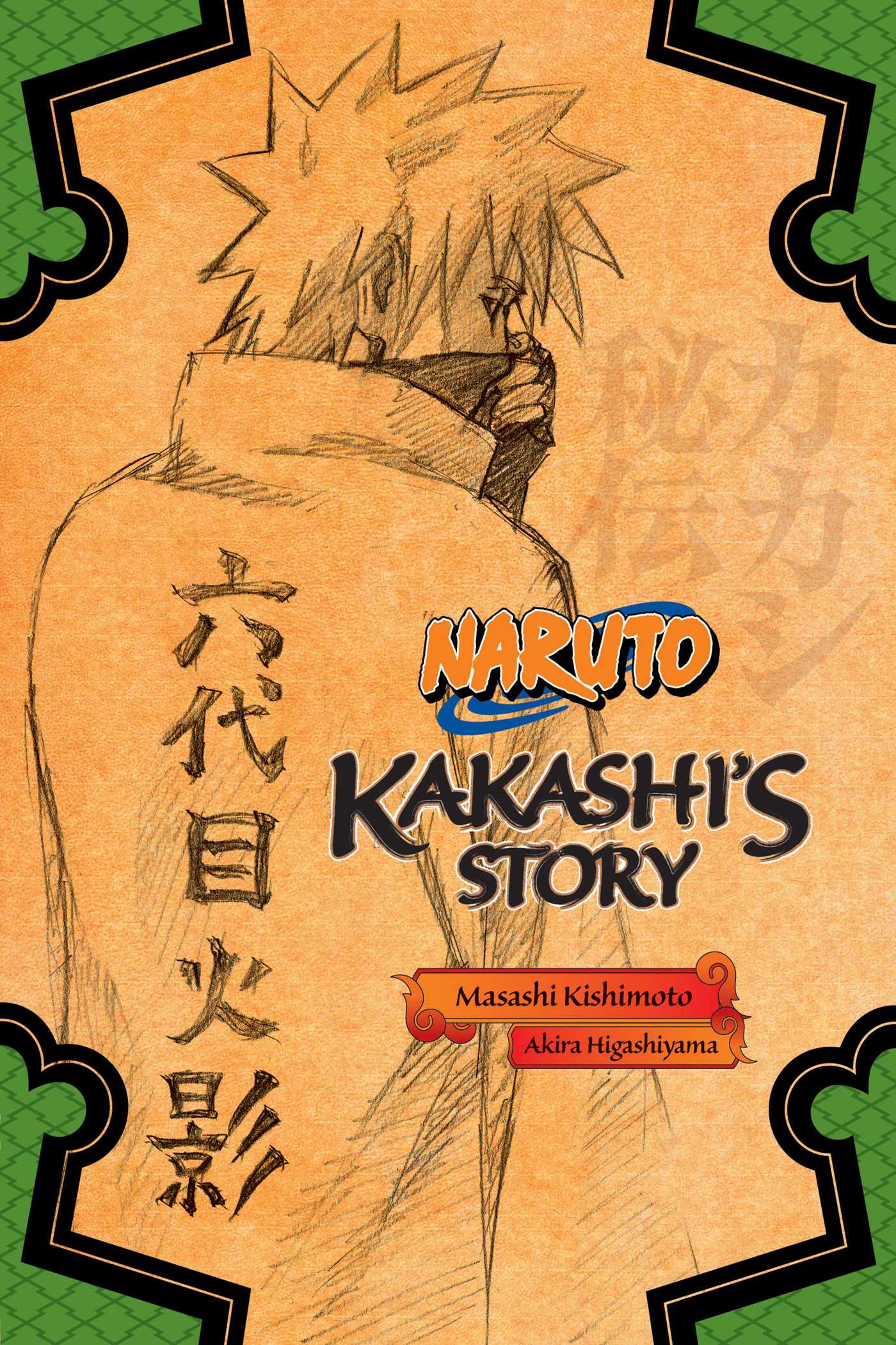 Naruto: Kakashi's Story--Lightning in the Frozen Sky - Agricola Street Books