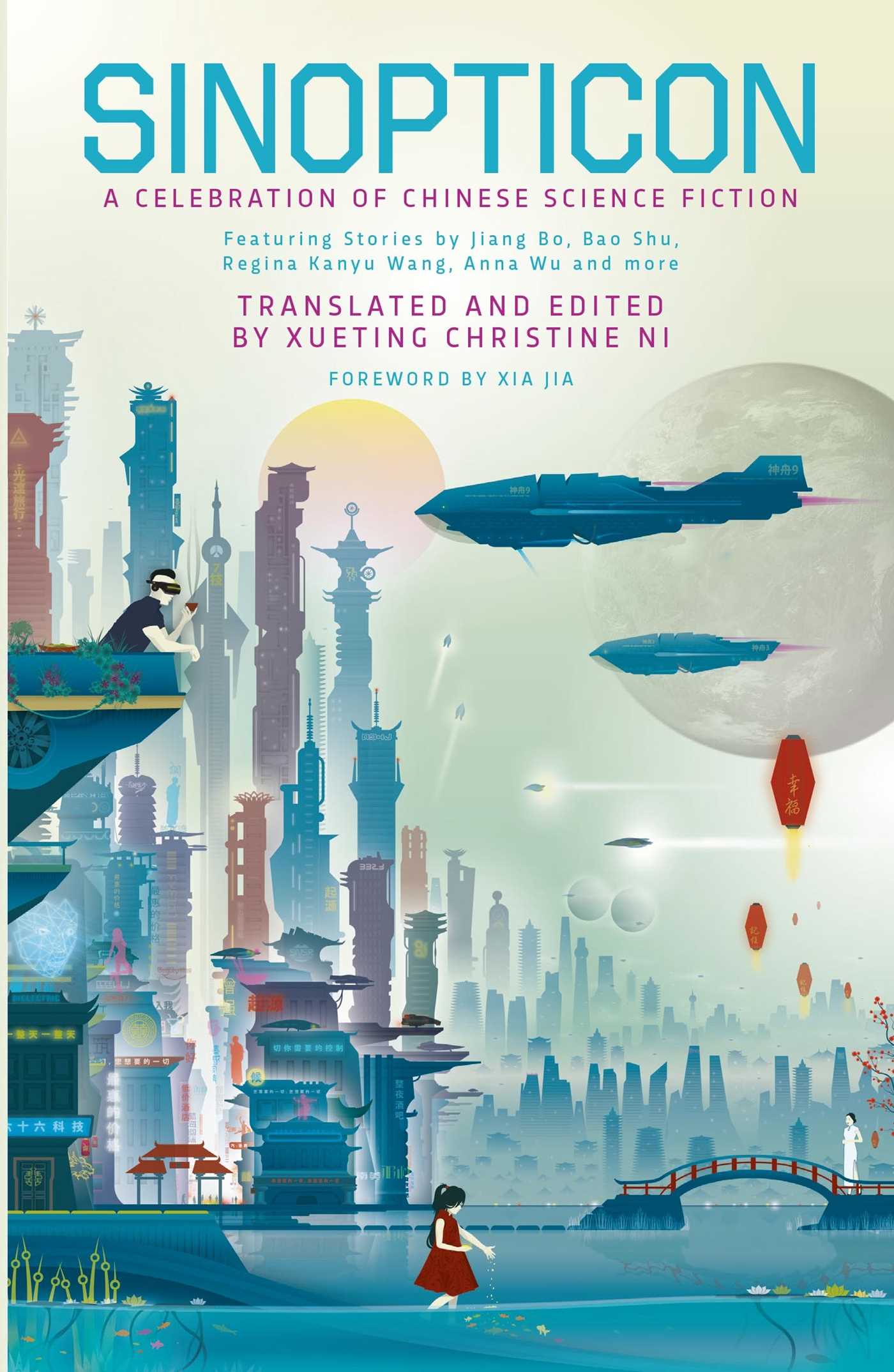 Sinopticon 2021 - Agricola Street Books