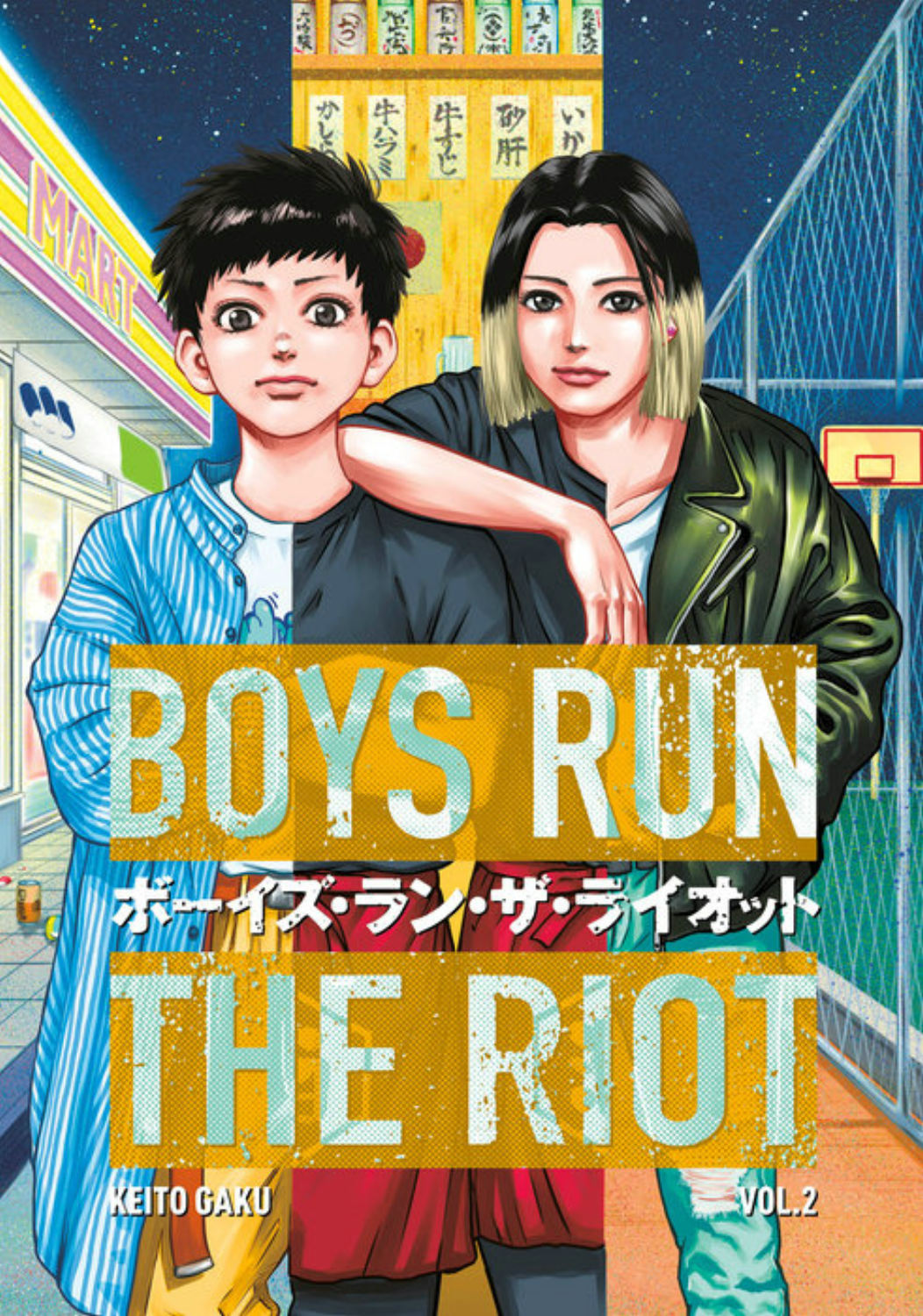 Boys Run the Riot, Vol. 2 - Agricola Street Books