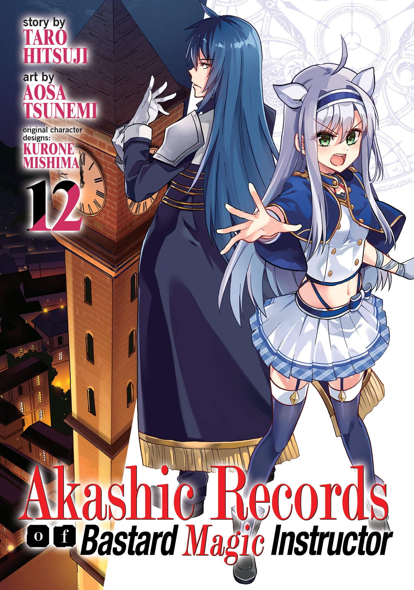 Akashic Records of Bastard Magic Instructor Vol. 12 - Agricola Street Books