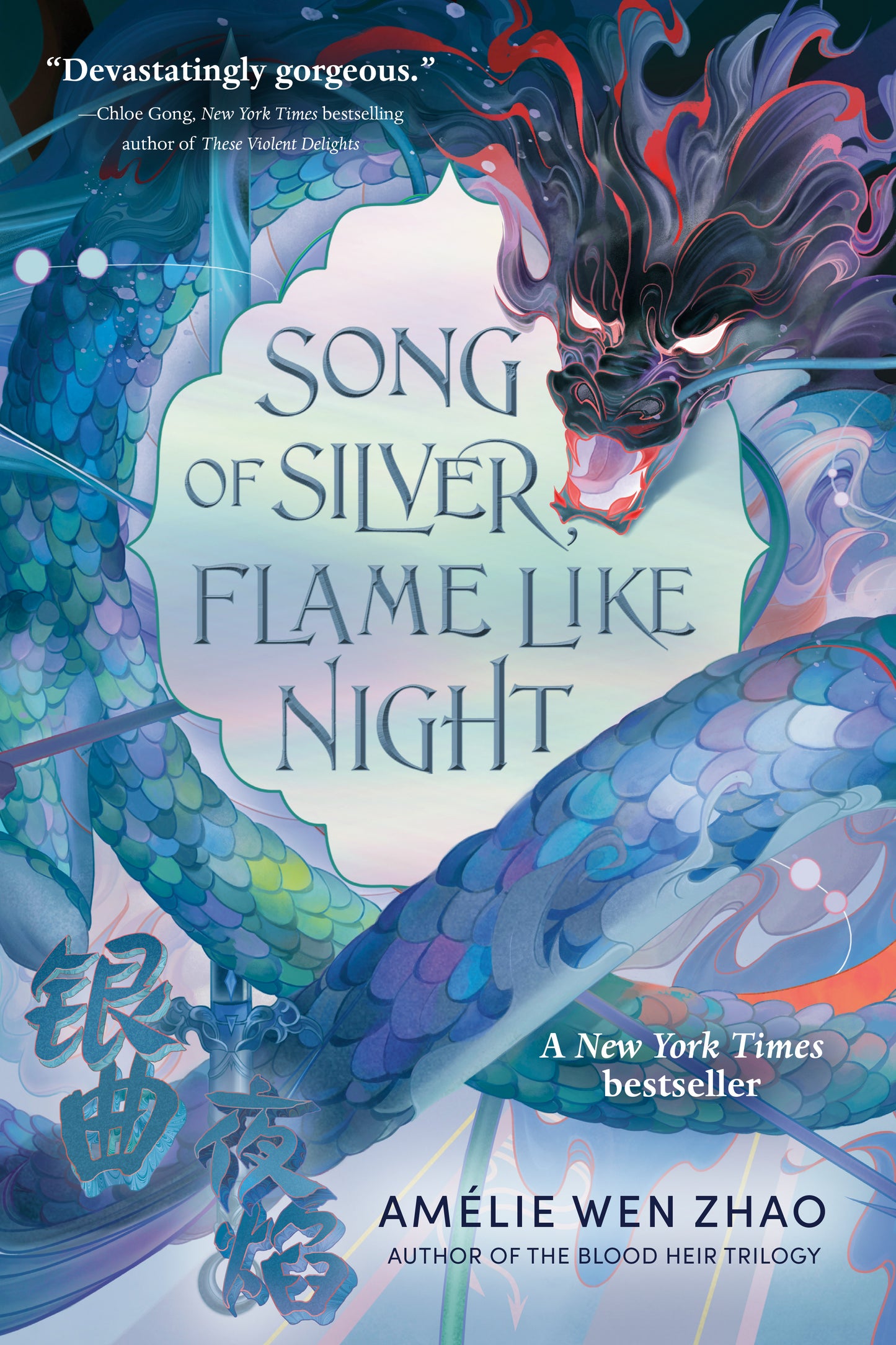Song of Silver, Flame Like Night (Song of the Last Kingdom #1)