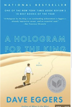 A Hologram for the King - Agricola Street Books