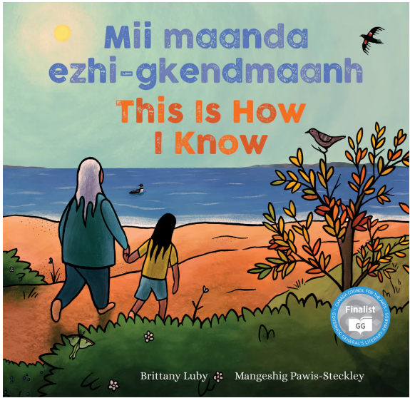 This Is How I Know - Mii maanda ezhi-gkendmaanh - Agricola Street Books