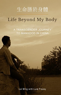 Life Beyond my Body: A Transgender Journey To Manhood In China