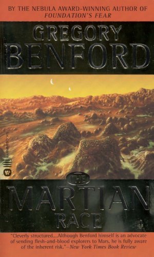 The Martian Race - Agricola Street Books