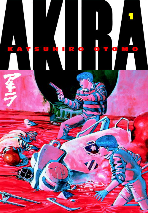 Akira: 6 Volumes #1 - Agricola Street Books