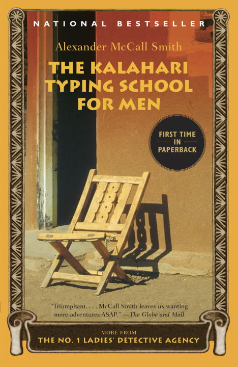 The Kalahari Typing School for Men - Agricola Street Books