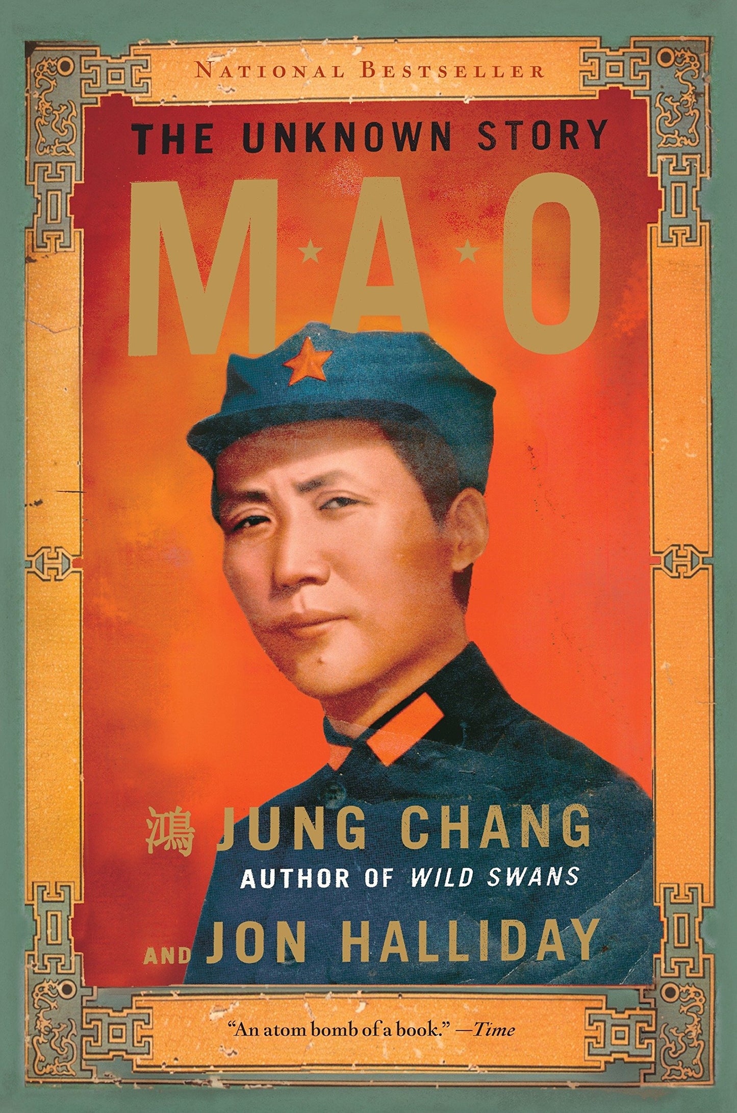 Mao- The Unknown Story - Agricola Street Books