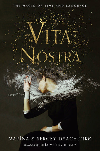 Vita Nostra (Vita Nostra (English) #1)