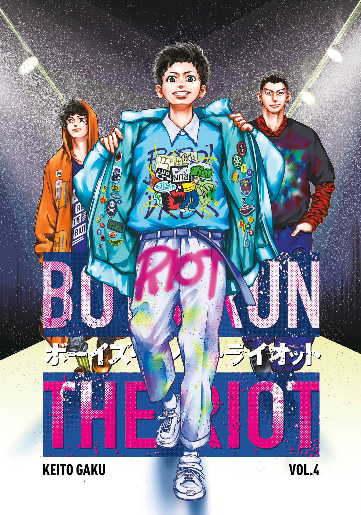 Boys Run the Riot 4 - Agricola Street Books
