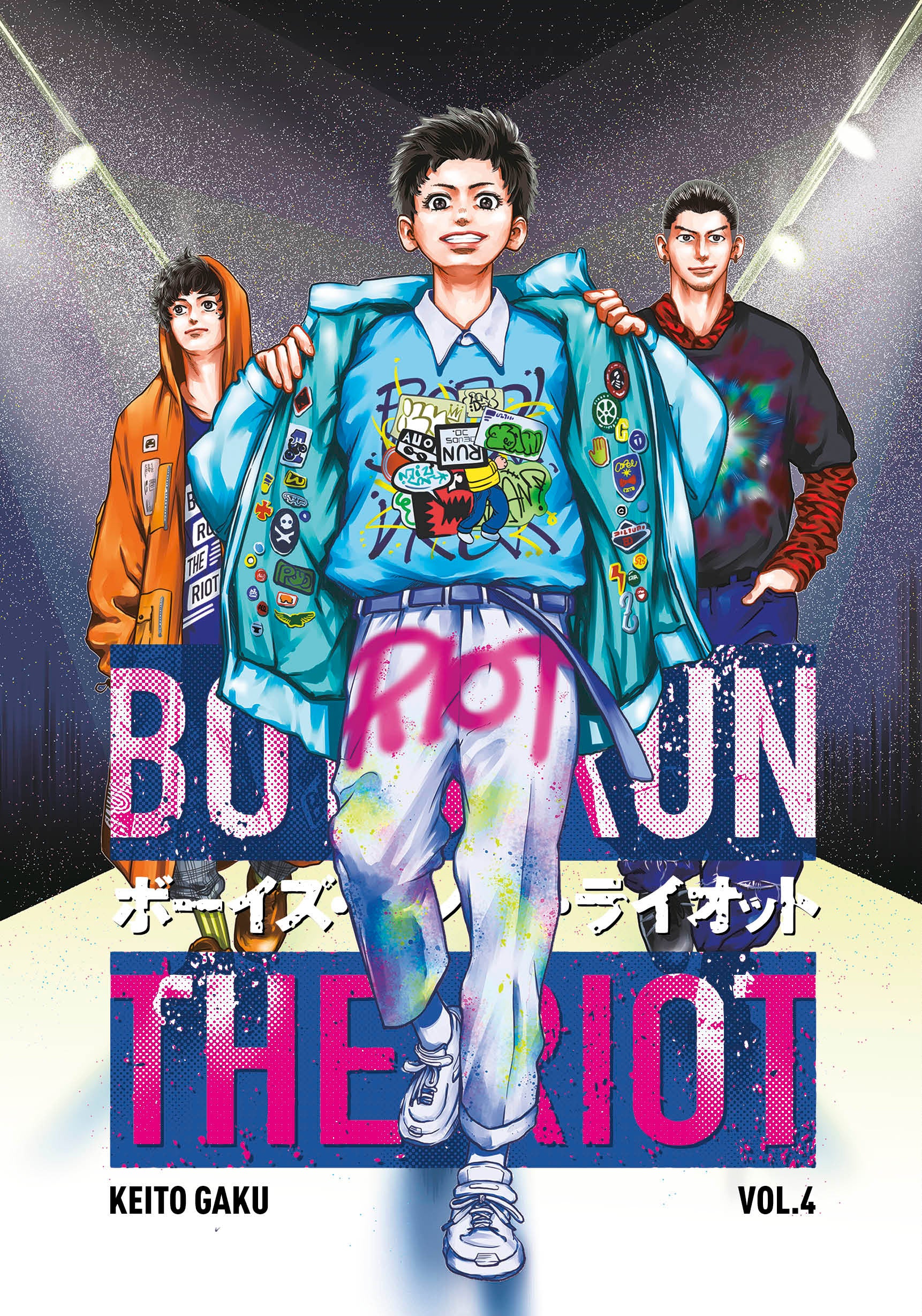 Boys Run the Riot 4 - Agricola Street Books