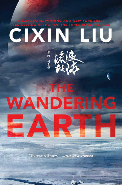 The Wandering Earth - Agricola Street Books