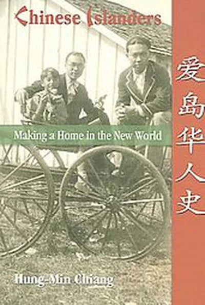 Chinese Islanders - Agricola Street Books