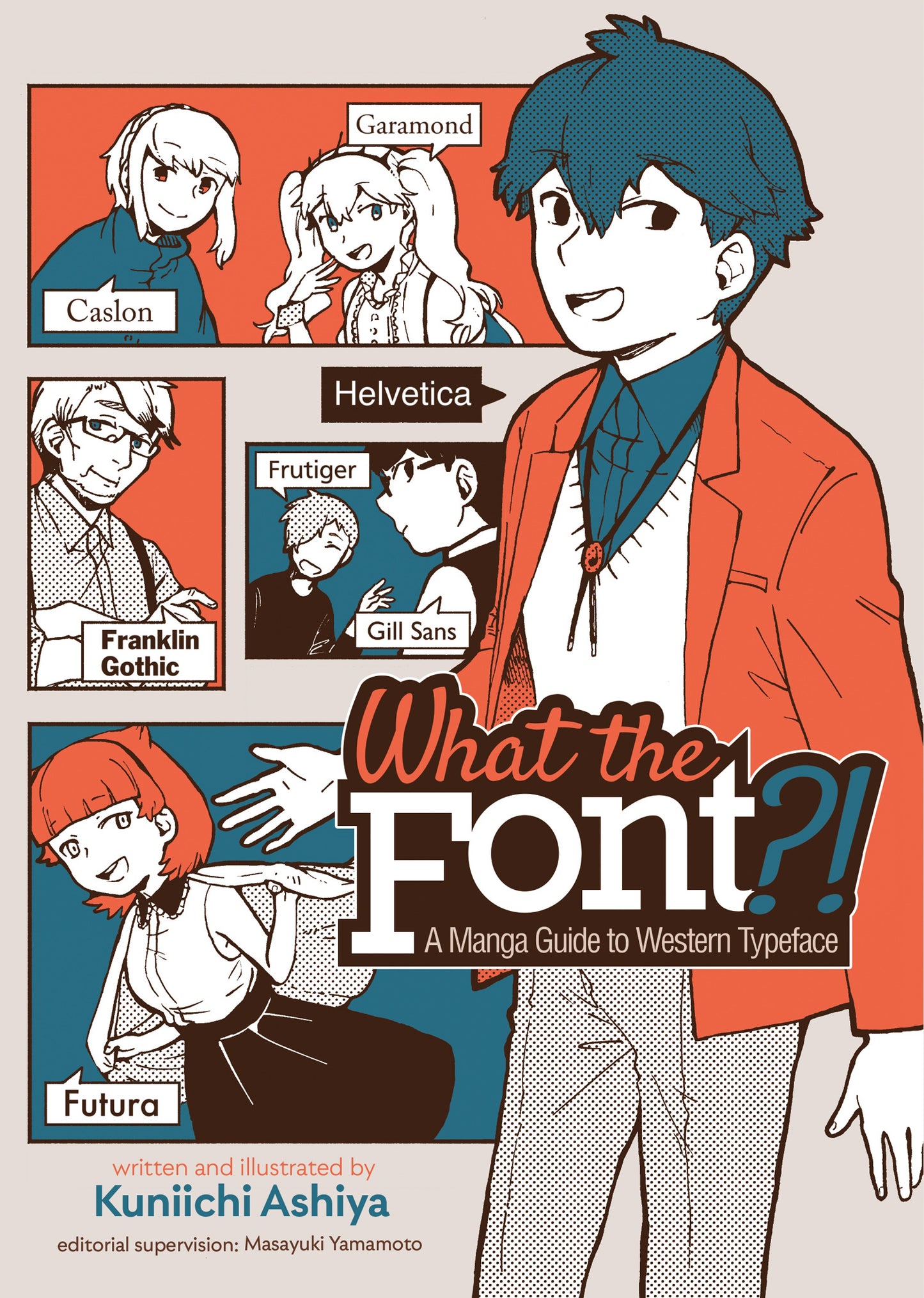 What the Font?! - A Manga Guide to Western Typeface - Agricola Street Books