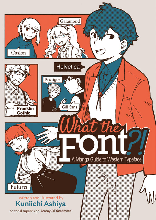 What the Font?! - A Manga Guide to Western Typeface - Agricola Street Books