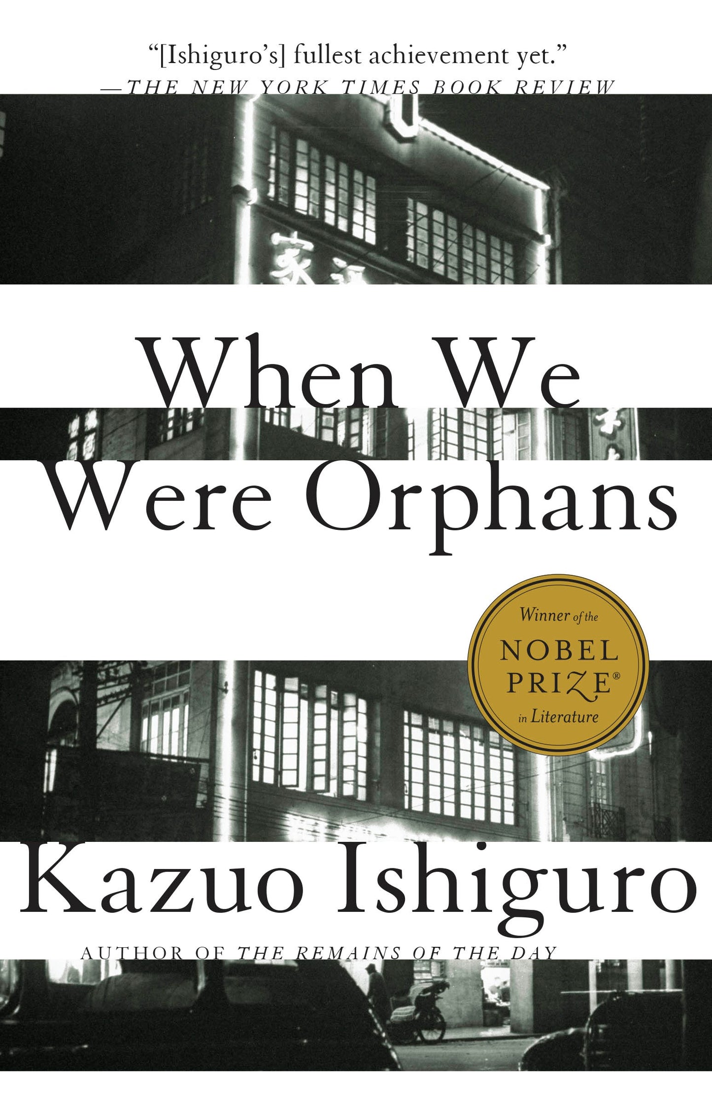 When We Were Orphans - Agricola Street Books