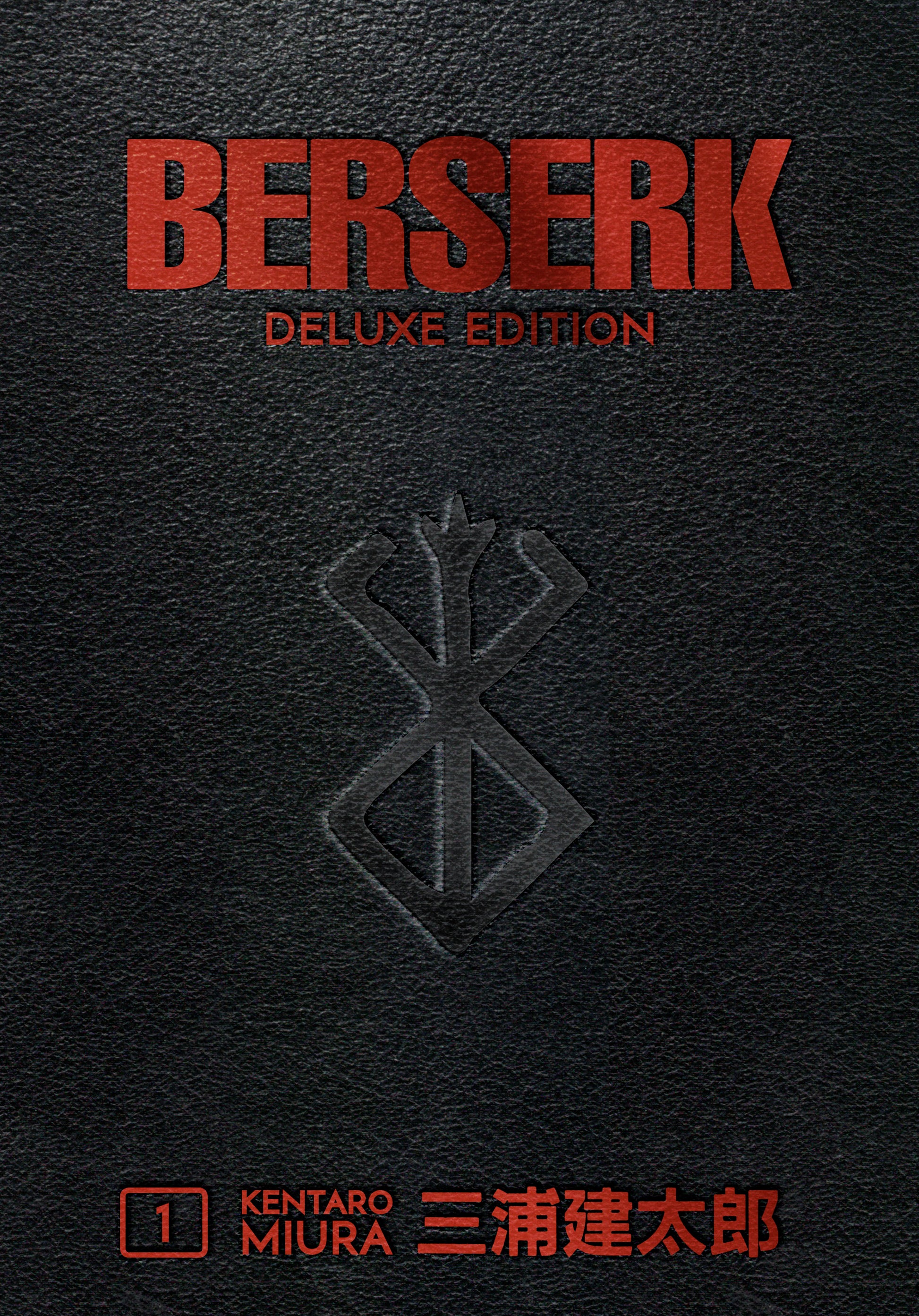 Berserk Deluxe Volume 1 - Agricola Street Books