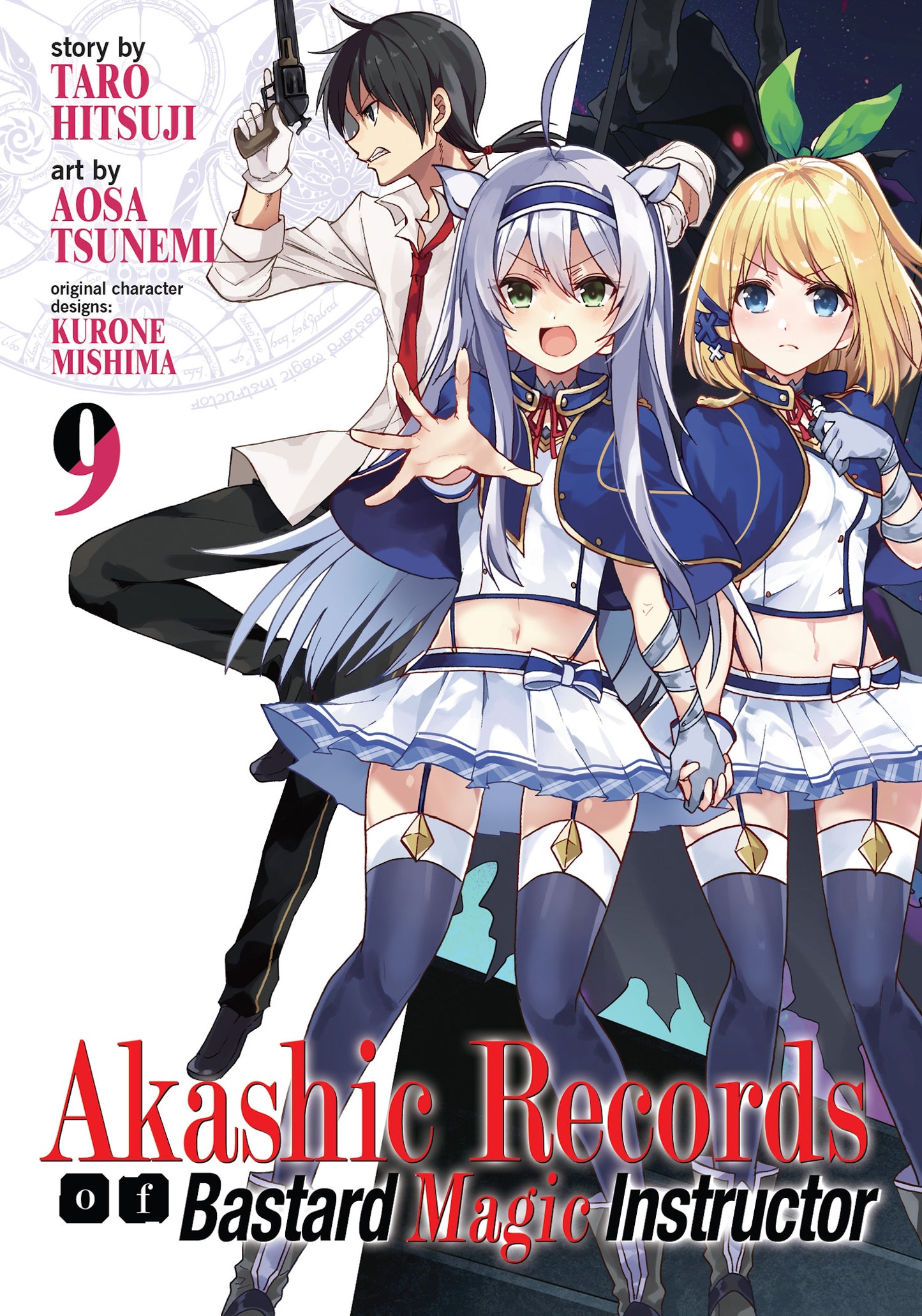 Akashic Records of Bastard Magic Instructor Vol. 9 - Agricola Street Books