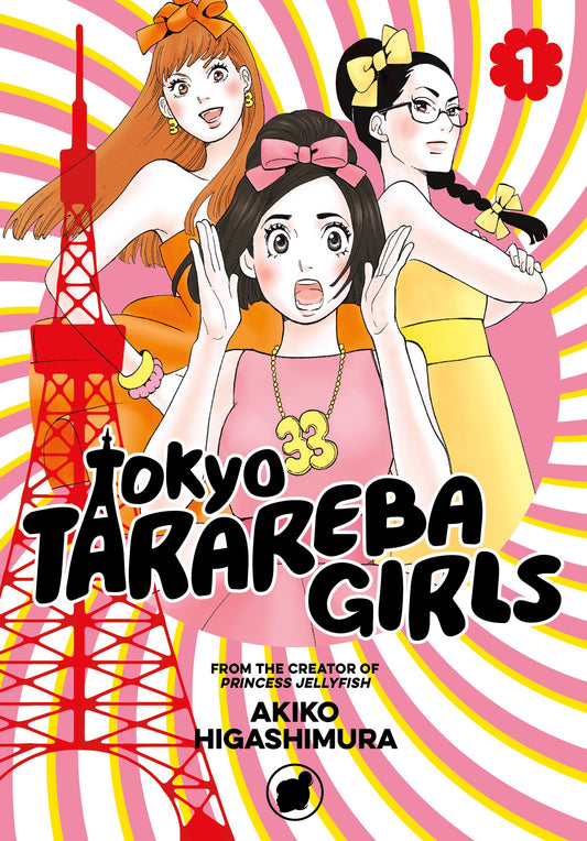 Tokyo Tarareba Girls, Vol. 1 - Agricola Street Books
