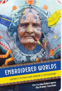 Embroidered Worlds: Fantastic Fiction from Ukraine & the Diaspora - Agricola Street Books