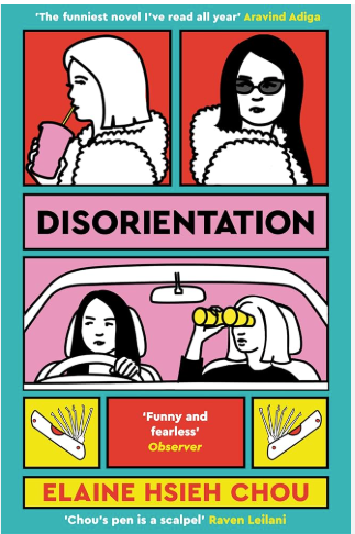 Disorientation - Agricola Street Books