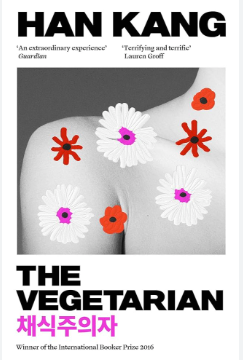 The Vegetarian - Agricola Street Books