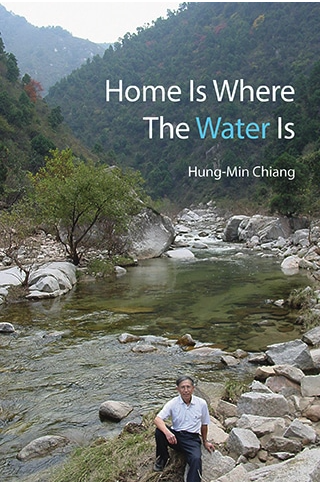Home Is Where the Water Is - Agricola Street Books
