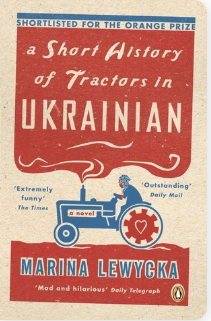 A Short History of Tractors in Ukrainian - Agricola Street Books