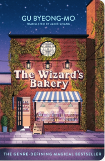 The Wizard's Bakery - Agricola Street Books