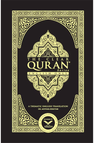 The Clear Quran