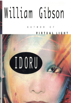 IDORU