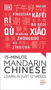 15-Minute Mandarin Chinese