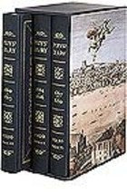 Pepys Diary 1660-1669 (Box Set of 3)