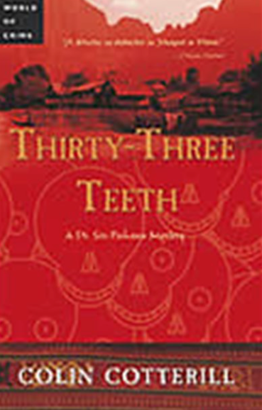Thirty-Three Teeth - Agricola Street Books