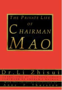 The Private Life of Chairman Mao: The Memoirs of Mao's Personal Physician Dr. Li Zhisui - Agricola Street Books